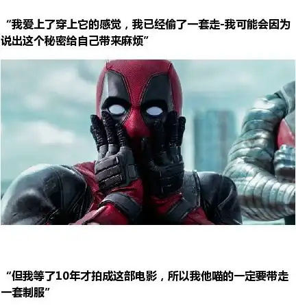 荷兰弟漫威最惨,雷神美队唐尼都有道具拿,只有他连剧本都没有