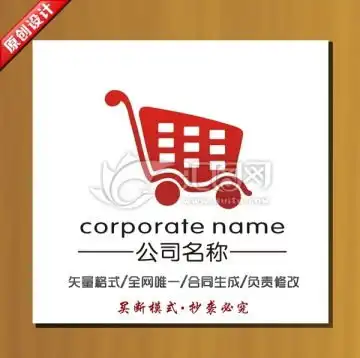 购物车logo设计模板下载logo吉祥物设计素材下的其它设计模板