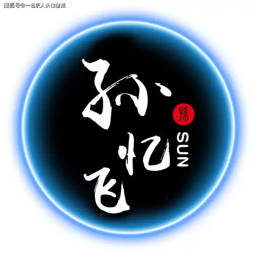 简约炫光姓氏头像,红蓝两色情侣专属,足足20张随你挑选