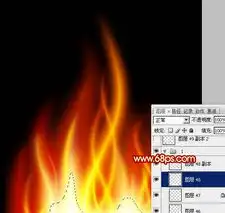photoshop制作细长的动感火苗