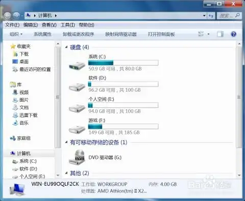 任务栏资源管理器变成经典简版原始状态如何解决