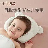 夏季宝宝枕头晚棉棉儿童硅胶枕头夏季透气6个月以上16岁宝宝枕头多少钱