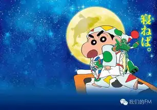 蜡笔小新梦境世界大突击,
