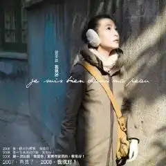 熊微博音乐微博