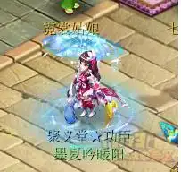 梦幻西游最新锦衣美美哒这七夕锦衣穿上妹子都不想脱下了