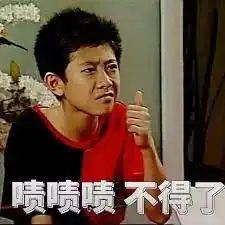 这个20岁容颜的68岁上海大叔让老外都惊叹了,东方驻颜黑魔法