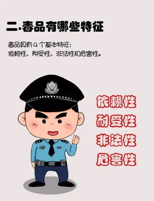 金昌公安精准开展宣传筑牢禁毒防线