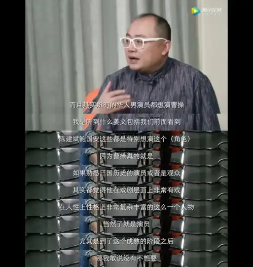 狂霸男人于和伟是怎么统一三国的