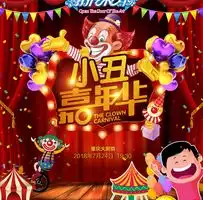 2018年7月西安重庆武汉天津长沙音乐会与剧场演出一览