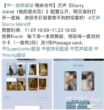 金钟云头像换成我想你李多海在抖音直播,和李易峰合拍偶像剧