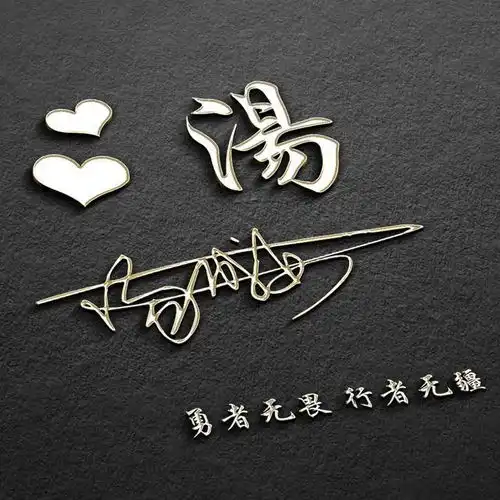 非常个性的45款微信头像,3d高清商务签名头像,高端大气有内涵