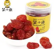 黄页88高清图片