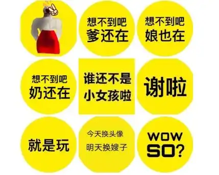 关晓彤更换头像气坏鹿晗粉丝,随后再次更改,看清她换的图片后请原地结婚