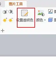 风景图笔刷效果制作教程