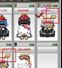 跑跑卡丁车情侣的那个心形标志不是红的吗这个为啥是黄的呢