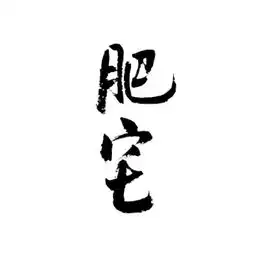 头像纯文字头像