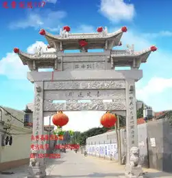 农村路口石牌坊的修建有哪些意义及作用