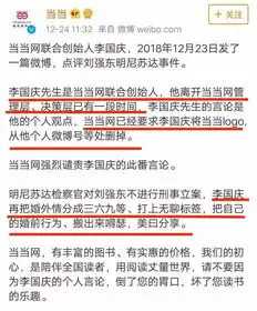 李国庆和俞渝为什么还不离婚
