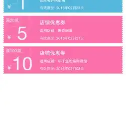 格子网店项目库微链收录海量热门创业项目