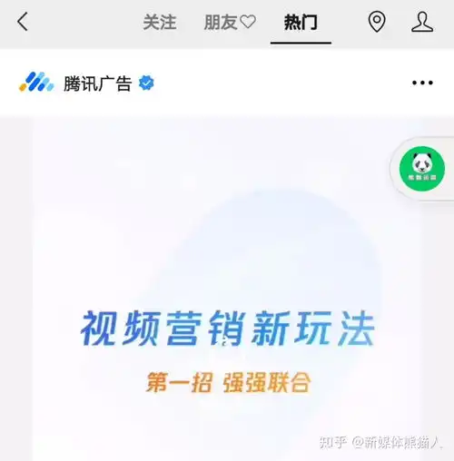 微信视频号重大更新,新增多个功能挑战抖音快手