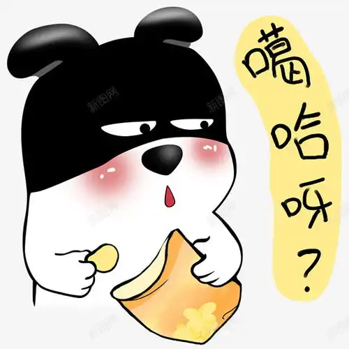 卡通狗狗吃薯片设计图片免费下载页面网页平面电商创意素材吃月饼素材