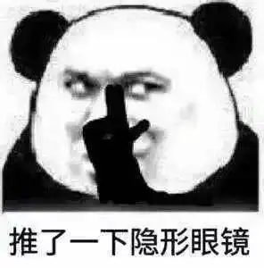 您订购的2019已到期