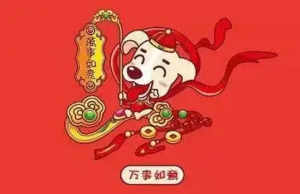 情人节x新年中奖公布