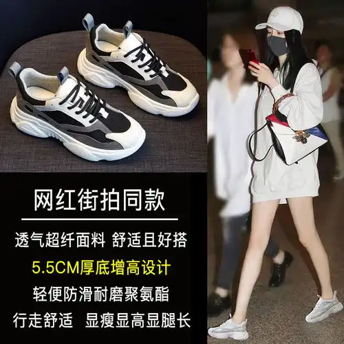 2020春秋新款韩版街拍智熏老爹鞋ins超火女原宿风ulzzang运动鞋女