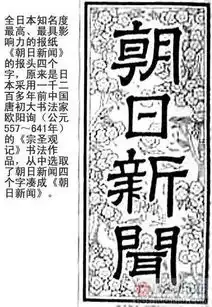 了解更多你所不知道的日本