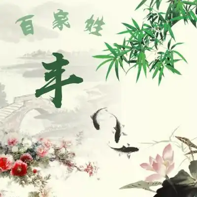 百家姓头像有多少是你没见过的姓