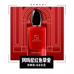 特务挚爱香水秒变高级的精致女孩夺人香了解一下