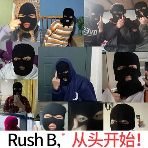 csgo反恐精英头套男蒙面冬天户外防寒骑行防风护脸保暖面罩土匪帽