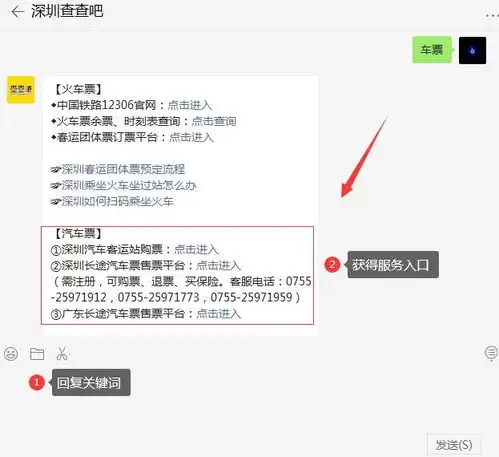 异地驾驶证转入深圳具体办理流程指南