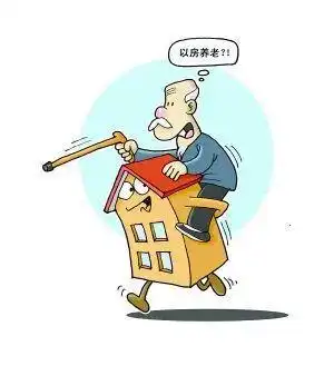 请转给家中老人如何识别养老诈骗