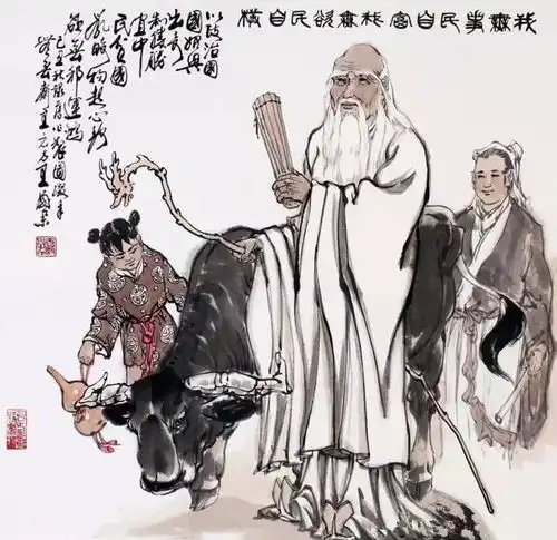 道家智慧,用智商做事,用情商做人,做个有雅量气量和心量的人