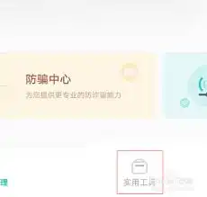 如何利用百度手机助手上传app
