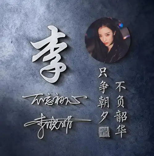 用你的姓名做微信头像,34款高端大气商务签名头像,不要错过