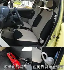家用可爱小车吉利熊猫新车做工评测多图