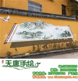 天唐墙绘公司金华墙体手绘哪家好金华墙体手绘