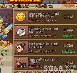 qq水浒独臂武松秒拿要多少银票,独臂武松秒拿攻略