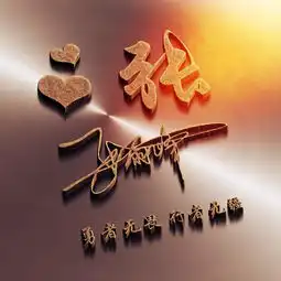 你有多久没换过微信头像了,45张精美特效签名头像,送给大家