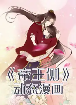 twins柳泽兄弟