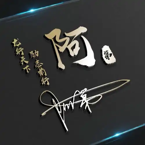 你应该换头像了,46张个性签名微信头像设计好了,请查收带走吧
