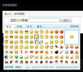 qq空间留言板不能用表情,ie9不行,换qq浏览器也不行,气煞我也
