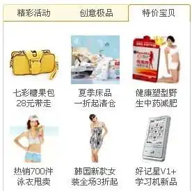 图片上的这种效果是怎么做的
