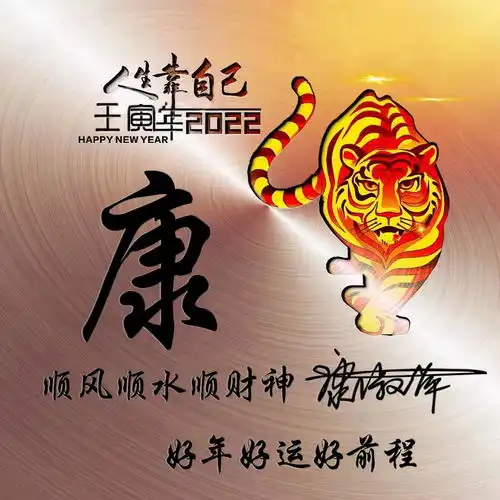 用你的名字制作微信头像,2022励志个性签名头像,精心为你设计