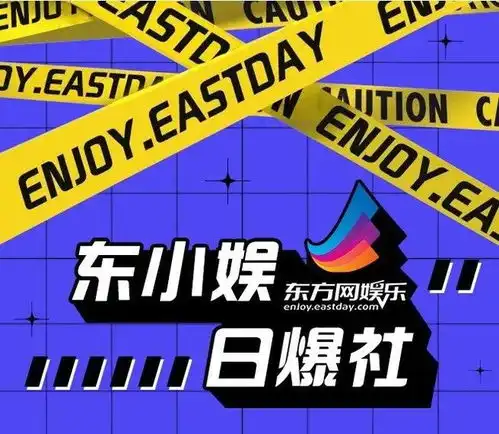 多部古装剧同时发预告官宣你更期待哪一部东小娱日爆社2021.6.8