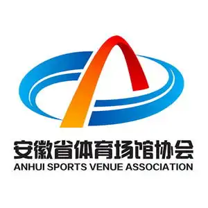 安徽省体育场馆协会标志设计征集评选结果确定