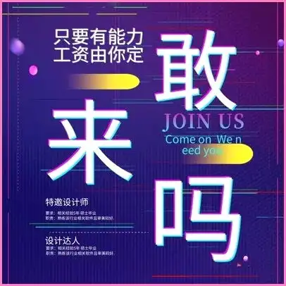 抖音百万粉丝后台截图抖音主页截图粉丝生成器
