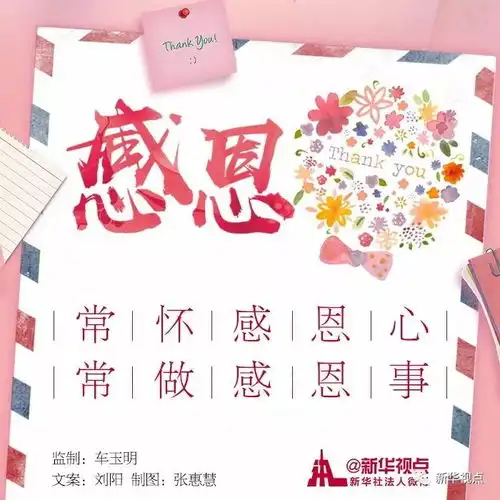 今天我想说谢谢你,偷偷爱我一辈子